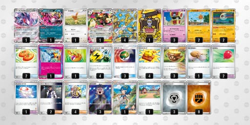 ggn9LL-rq6S23-Qn6g6Lのデッキ画像