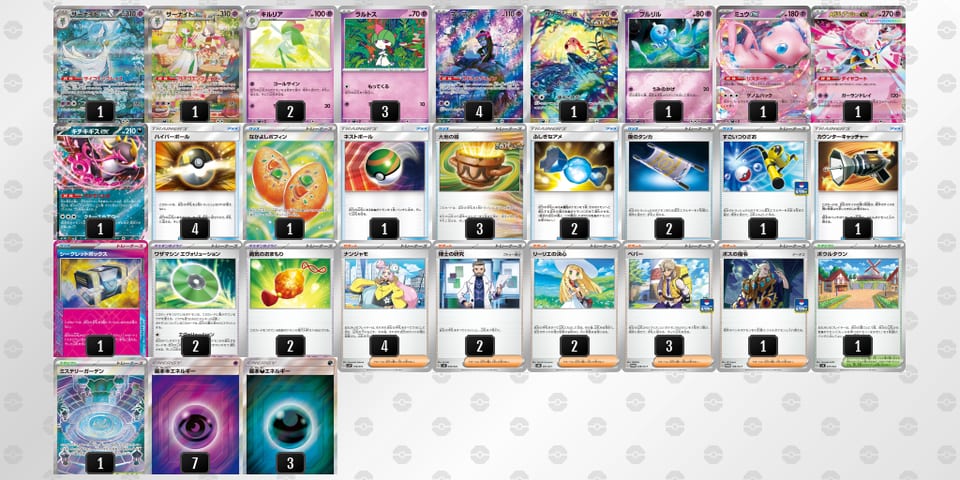 ggnLgL-XjgSQK-nQHnLiのデッキ画像