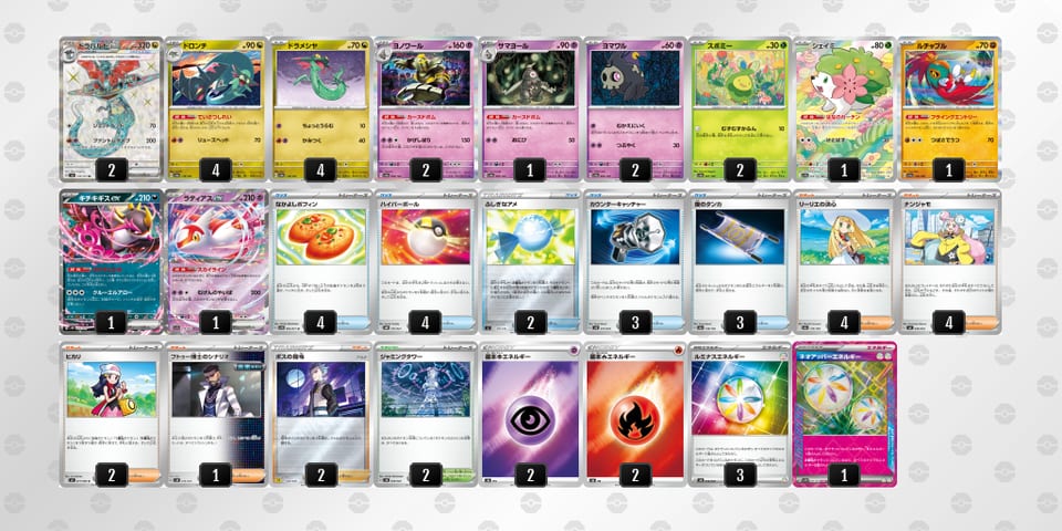 ggngLn-jkZJaF-LLQLLNのデッキ画像