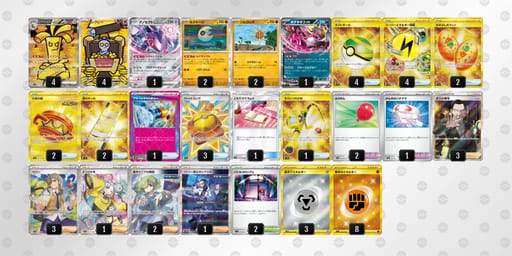 giLnnn-lpwrPi-9nNLQQのデッキ画像