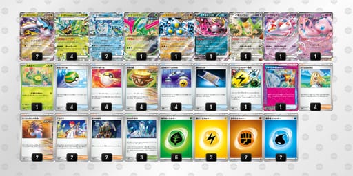 giiggL-YgQDBY-QNgnnQのデッキ画像