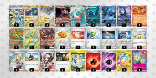 ginnLL-QGkIRt-QLNHPNのデッキ画像