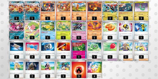 gn6g9H-mjAKQ1-LggQnNのデッキ画像