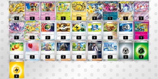 gn6iL6-PwVSiP-LnLHnQのデッキ画像