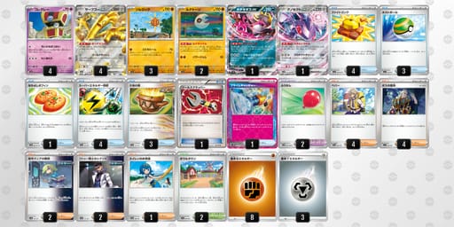 gnHNN9-FdxLzh-QLLnnnのデッキ画像