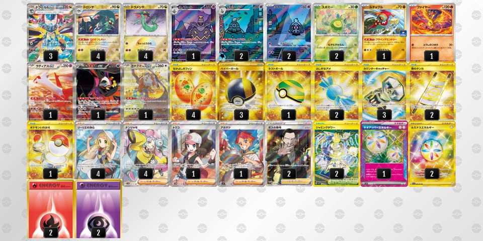 gnL6gQ-oueRGF-9QngLnのデッキ画像