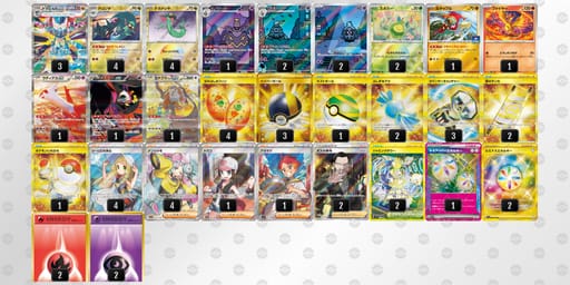 gnL6gQ-oueRGF-9QngLnのデッキ画像