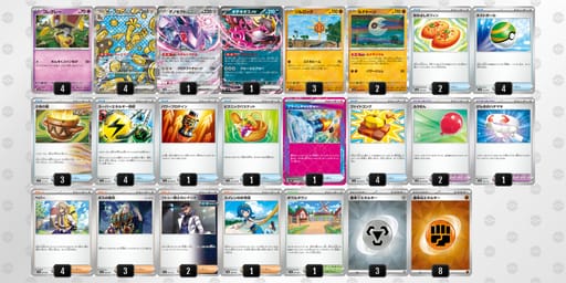 gnLHQn-VMNVFI-gN9NLLのデッキ画像