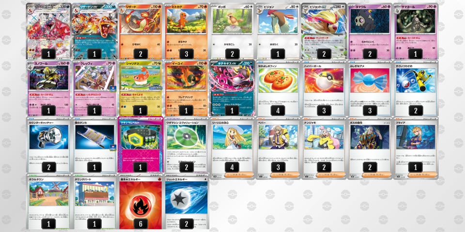 gnLLQH-EkHSAg-nLPNQnのデッキ画像