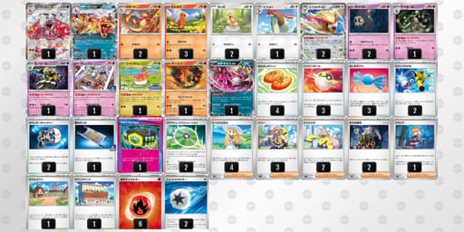 gnLLQH-EkHSAg-nLPNQnのデッキ画像