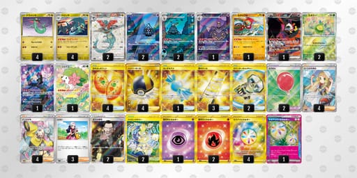 gnLLiH-9a4j16-NLNLQgのデッキ画像