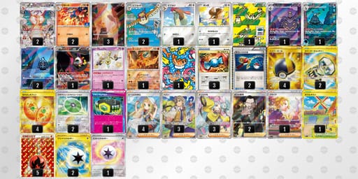 gnLLnN-w8XhCE-PL9nNQのデッキ画像