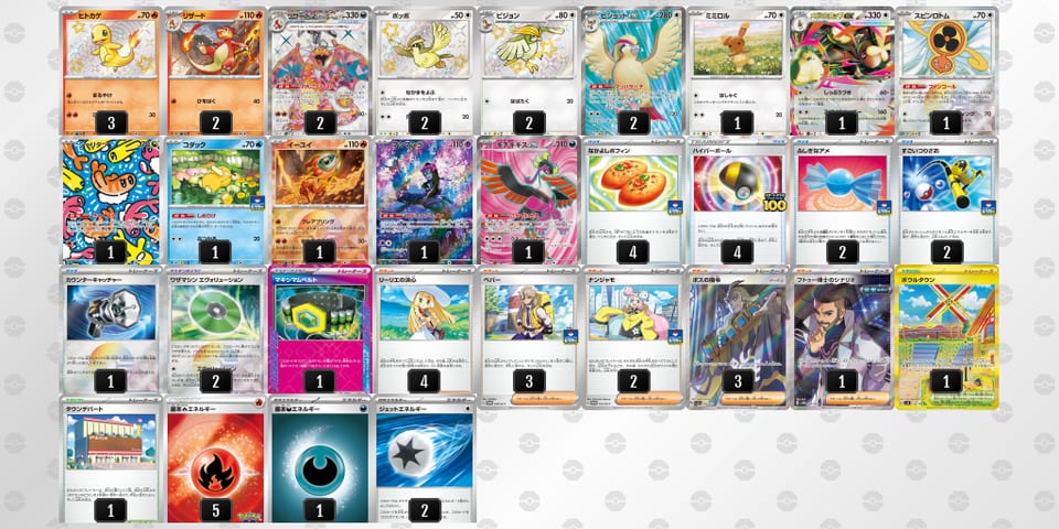 gnLPgQ-XjkvIB-LNngP6のデッキ画像