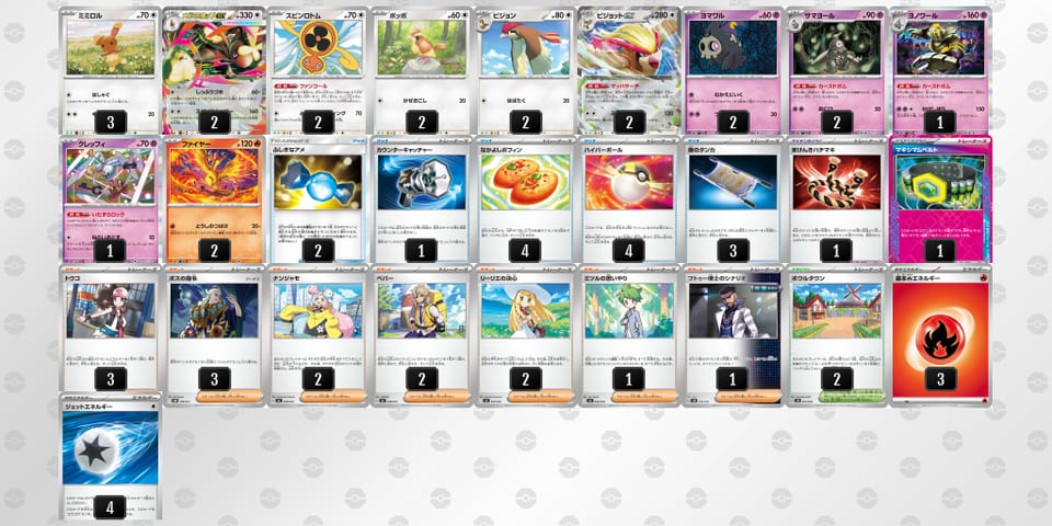 gnLQQL-1O0DZe-NNnnN9のデッキ画像