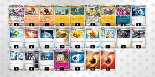 gnLgHg-n9ELl7-ngLnQnのデッキ画像