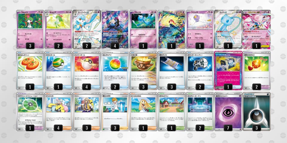 gnLnNN-o9PHGo-NginQnのデッキ画像