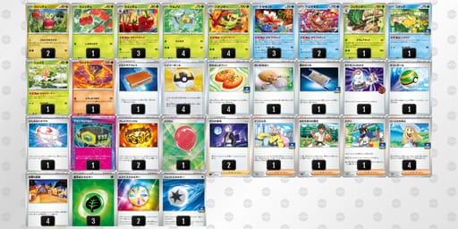 gnLngP-1Ylon6-nLgQiNのデッキ画像