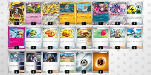 gnNHL6-Bay8an-nnQnLHのデッキ画像