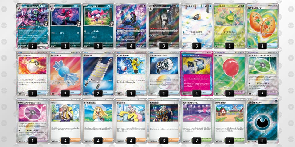 gnQLLg-xdBRgc-HgnN6Lのデッキ画像