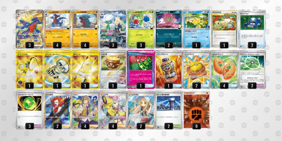 gnQLgL-xJqDwJ-nLnNN9のデッキ画像