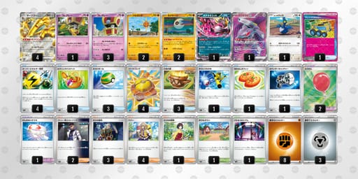 gnQnLL-dvr2OZ-QQLng6のデッキ画像