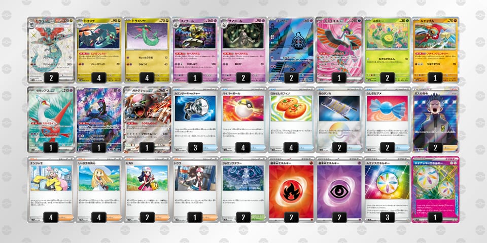 gnQnLg-roChbO-LnNinnのデッキ画像