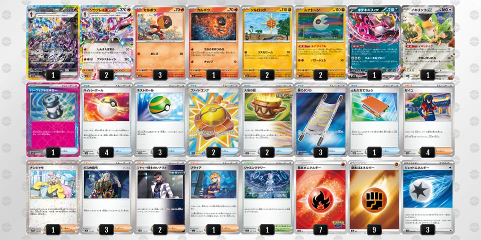 gnQnQn-zqUSct-LgPQLnのデッキ画像