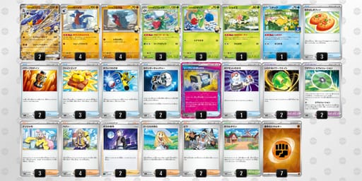 gnQngL-6Y0hzA-Nnn96gのデッキ画像