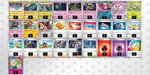 gngn6L-GFAHQX-iLgnQHのデッキ画像