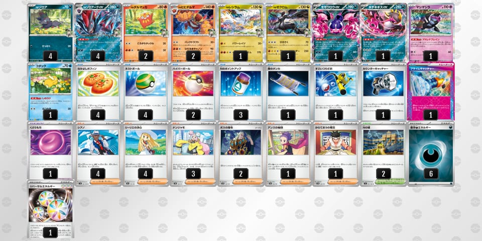 gnnLLn-qvQRRy-LLnQiLのデッキ画像