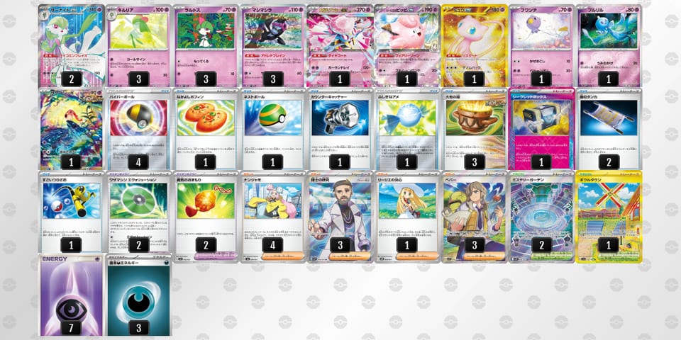 gnnLgg-Hy6Bb4-ggQLgLのデッキ画像