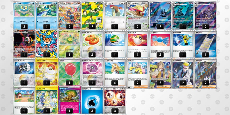 gnnggg-xV7NKk-QgL9gQのデッキ画像