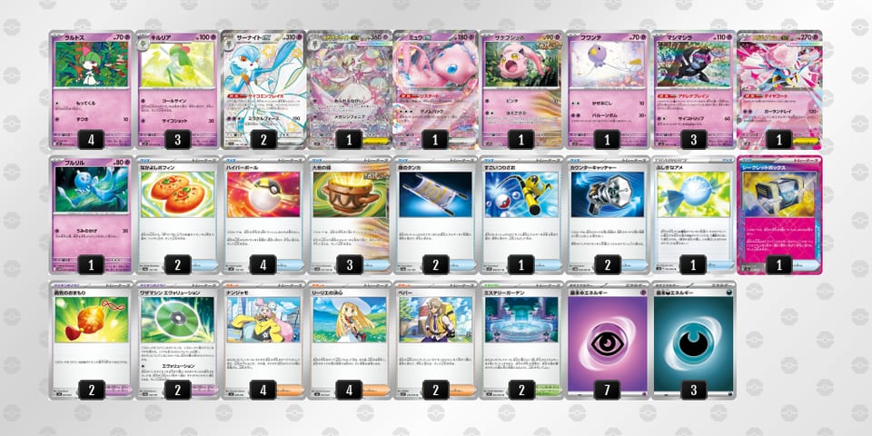 gnngni-Y08anH-QLL6nQのデッキ画像