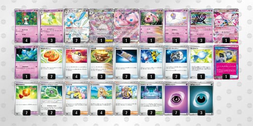 gnngni-Y08anH-QLL6nQのデッキ画像