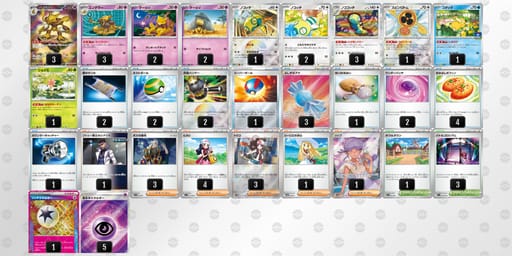 gnnnnL-CD32cc-n9LNQHのデッキ画像