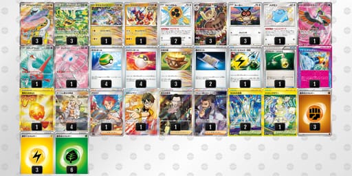 i6QLQL-cFyVac-nnngQnのデッキ画像