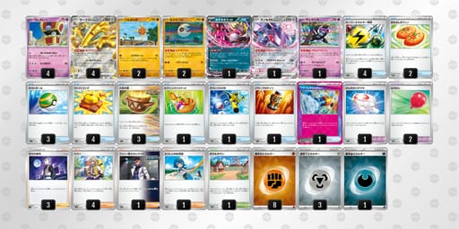 i9QLg9-NaMdQd-nLgLQLのデッキ画像