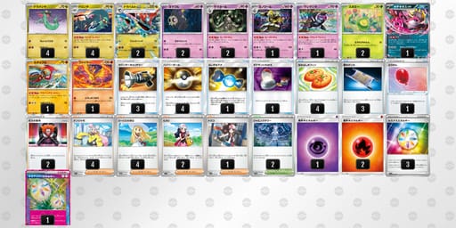 iHHgPn-cfkEWj-nLnQNLのデッキ画像