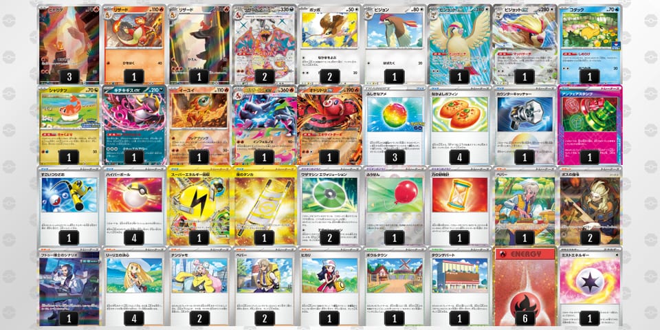 iL9nLQ-OakhUd-ggQgLnのデッキ画像