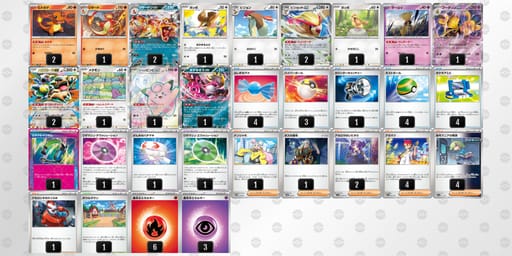 iLHnnL-mZLVb6-nQL9igのデッキ画像