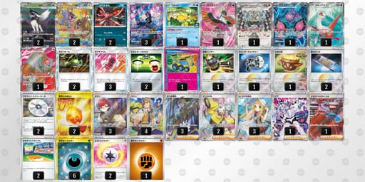 iLLNLn-nVurGQ-QLQinHのデッキ画像