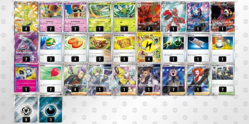 iLLQgQ-3eBWe9-nNNgiLのデッキ画像