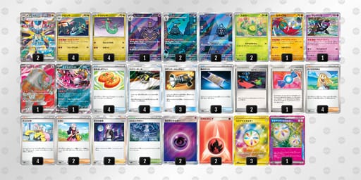 iLLnnL-ZPtoB4-QgniQHのデッキ画像