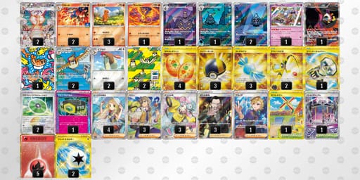 iLgLnL-D7MgYo-HQnLngのデッキ画像