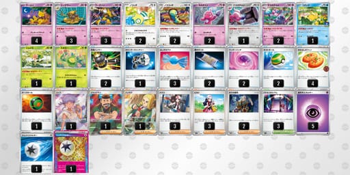 iLgNLg-LPJEvd-nQHLg6のデッキ画像