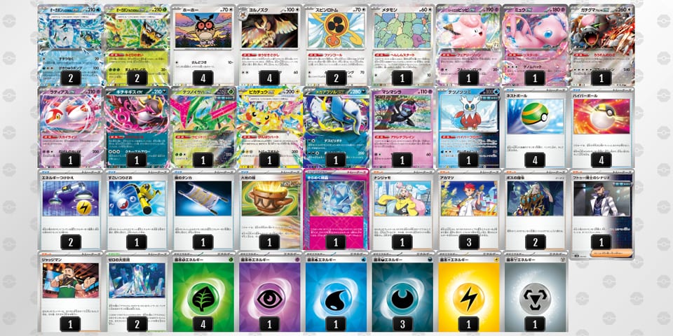 iLgQLL-4jZMCT-nHQLLQのデッキ画像