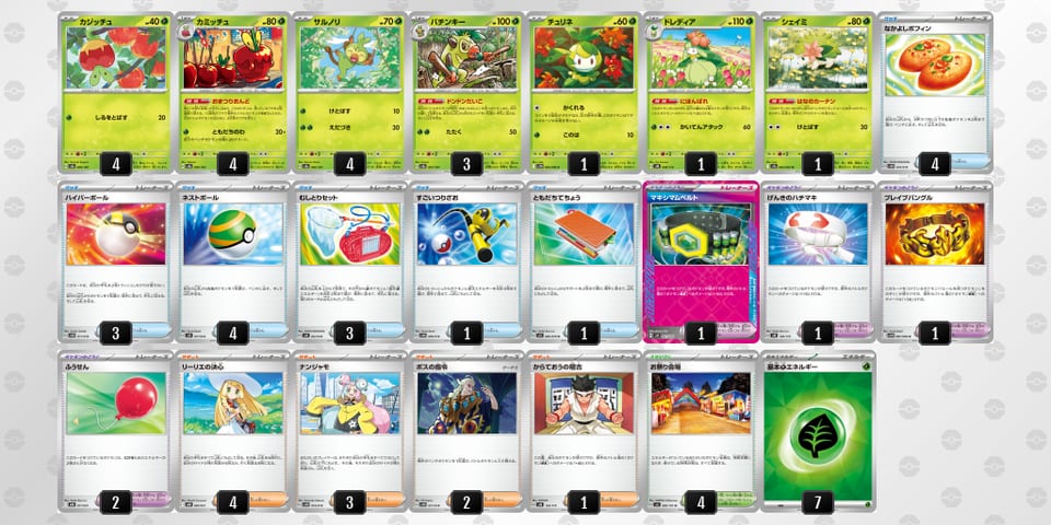 iLggnN-YzpkTa-LNLLQnのデッキ画像