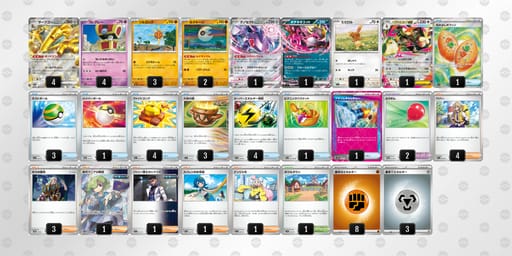 iLnLQL-2QeZvf-QHHggLのデッキ画像