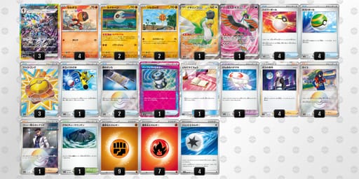 iLngP6-EAkg74-QHLQLnのデッキ画像