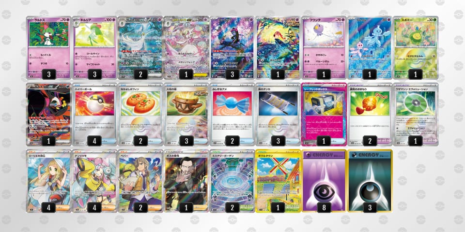 iLniLg-7ogCg6-gnQLngのデッキ画像